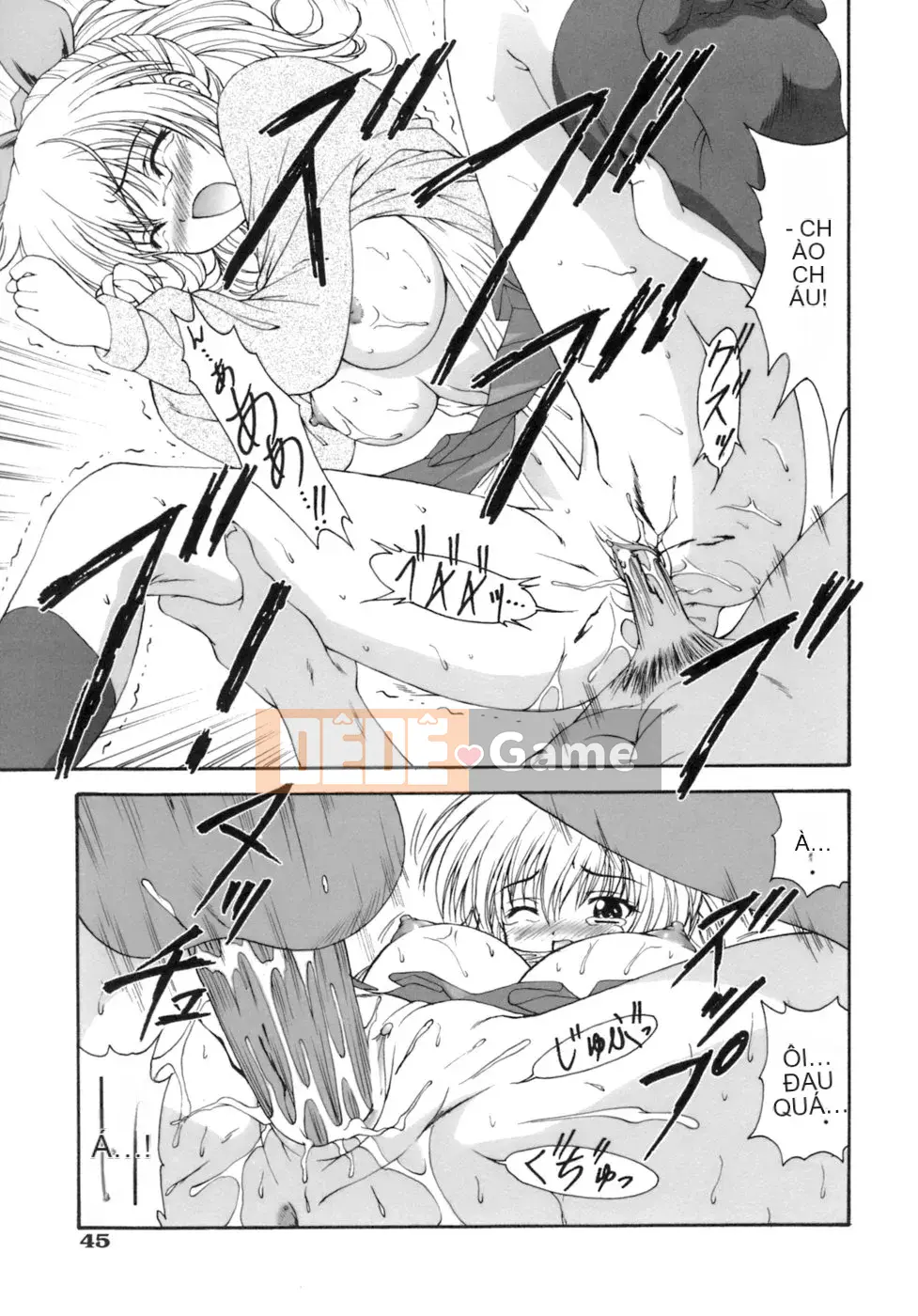 [Nishikigaura Koisaburo] M no Duo