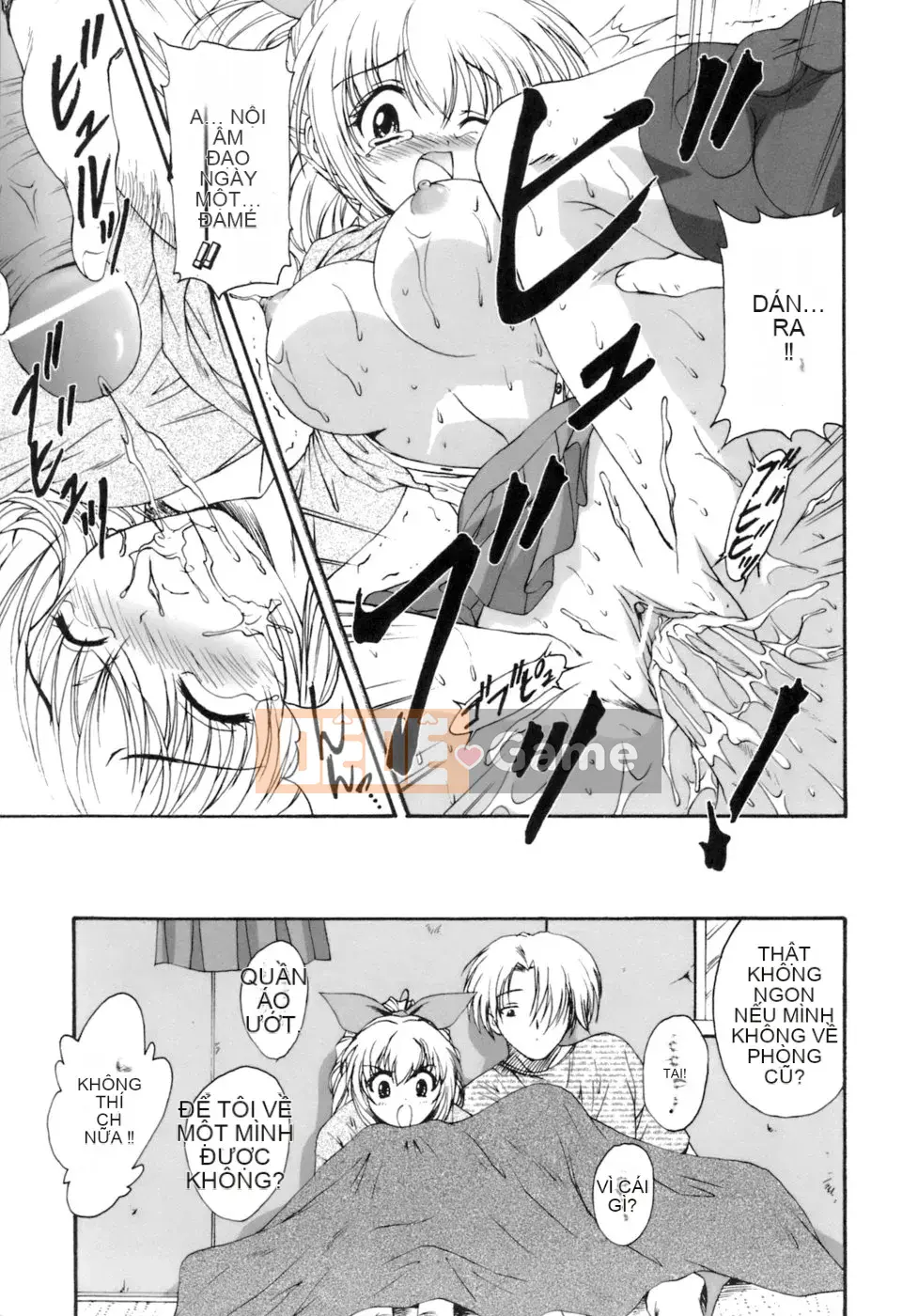 [Nishikigaura Koisaburo] M no Duo