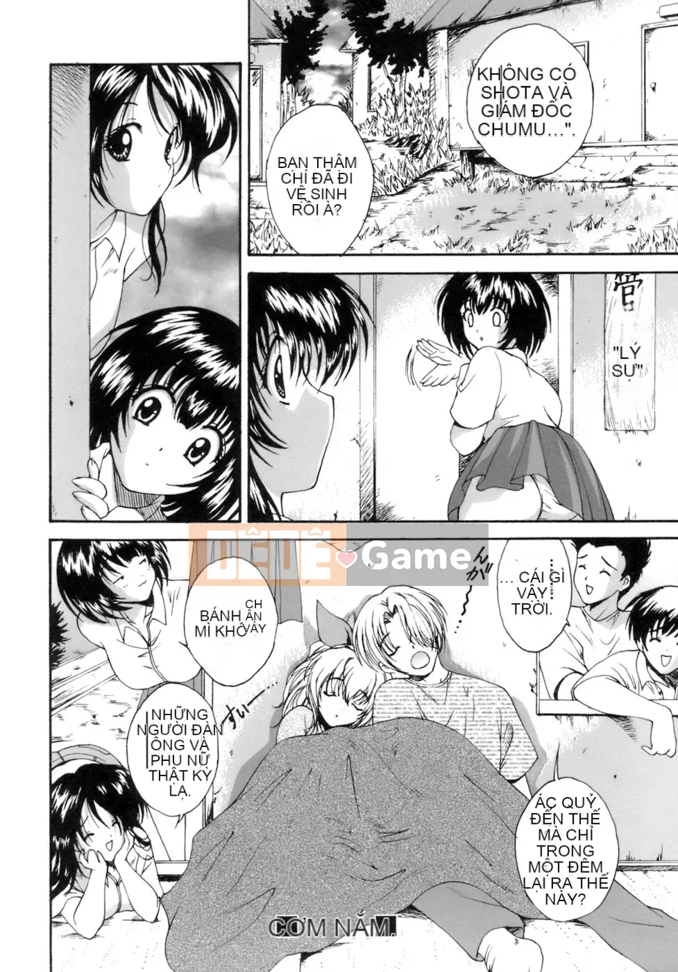 [Nishikigaura Koisaburo] M no Duo