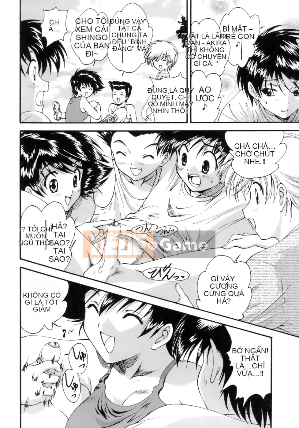 [Nishikigaura Koisaburo] M no Duo