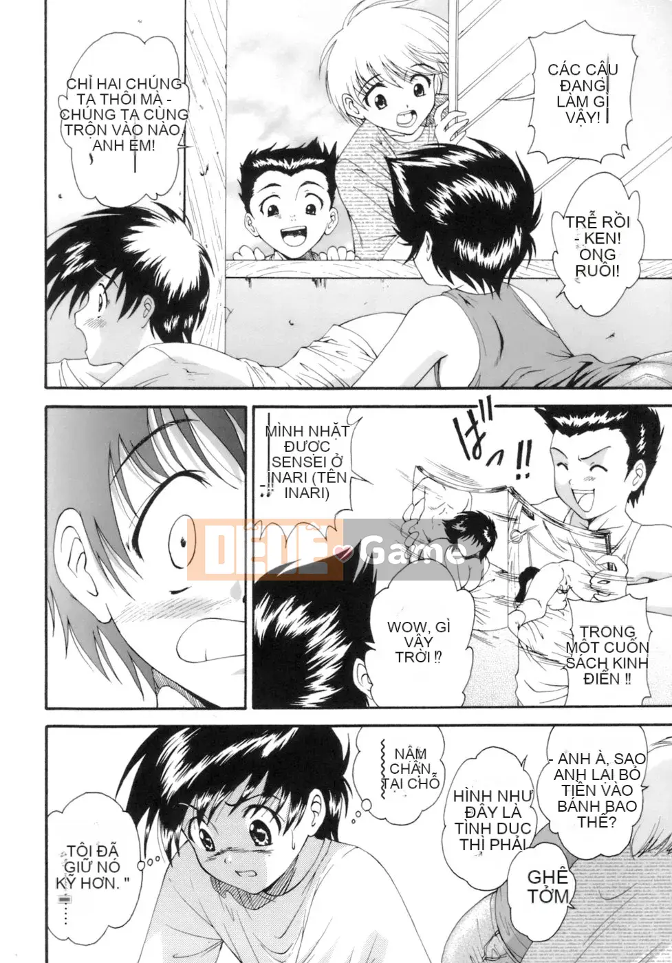 [Nishikigaura Koisaburo] M no Duo