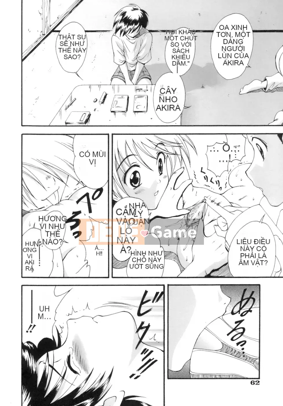 [Nishikigaura Koisaburo] M no Duo