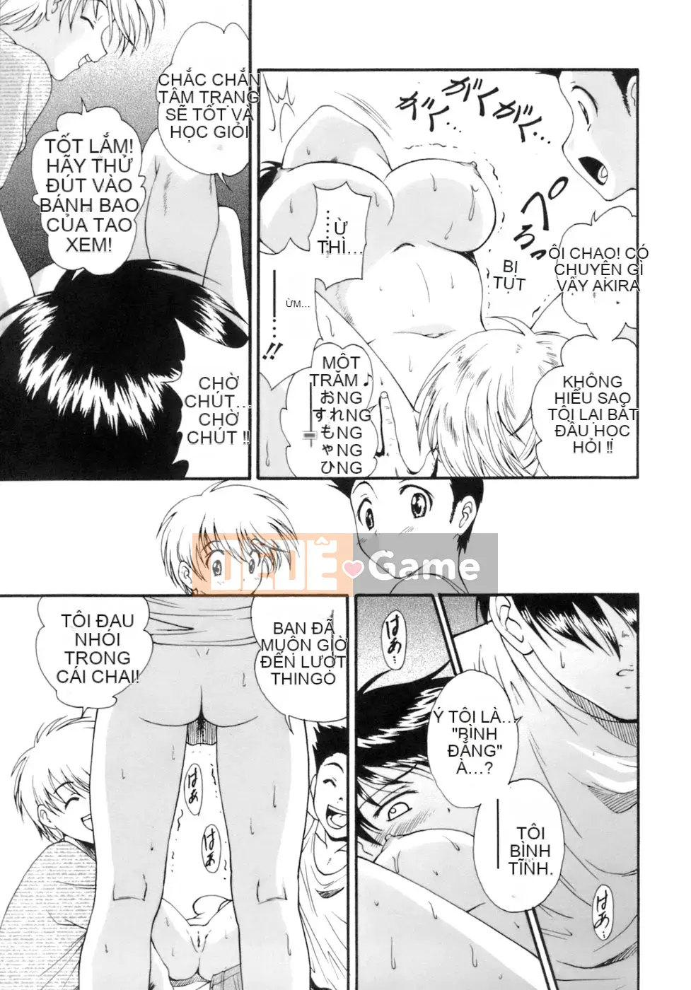 [Nishikigaura Koisaburo] M no Duo