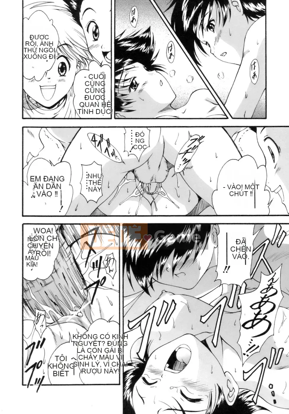 [Nishikigaura Koisaburo] M no Duo