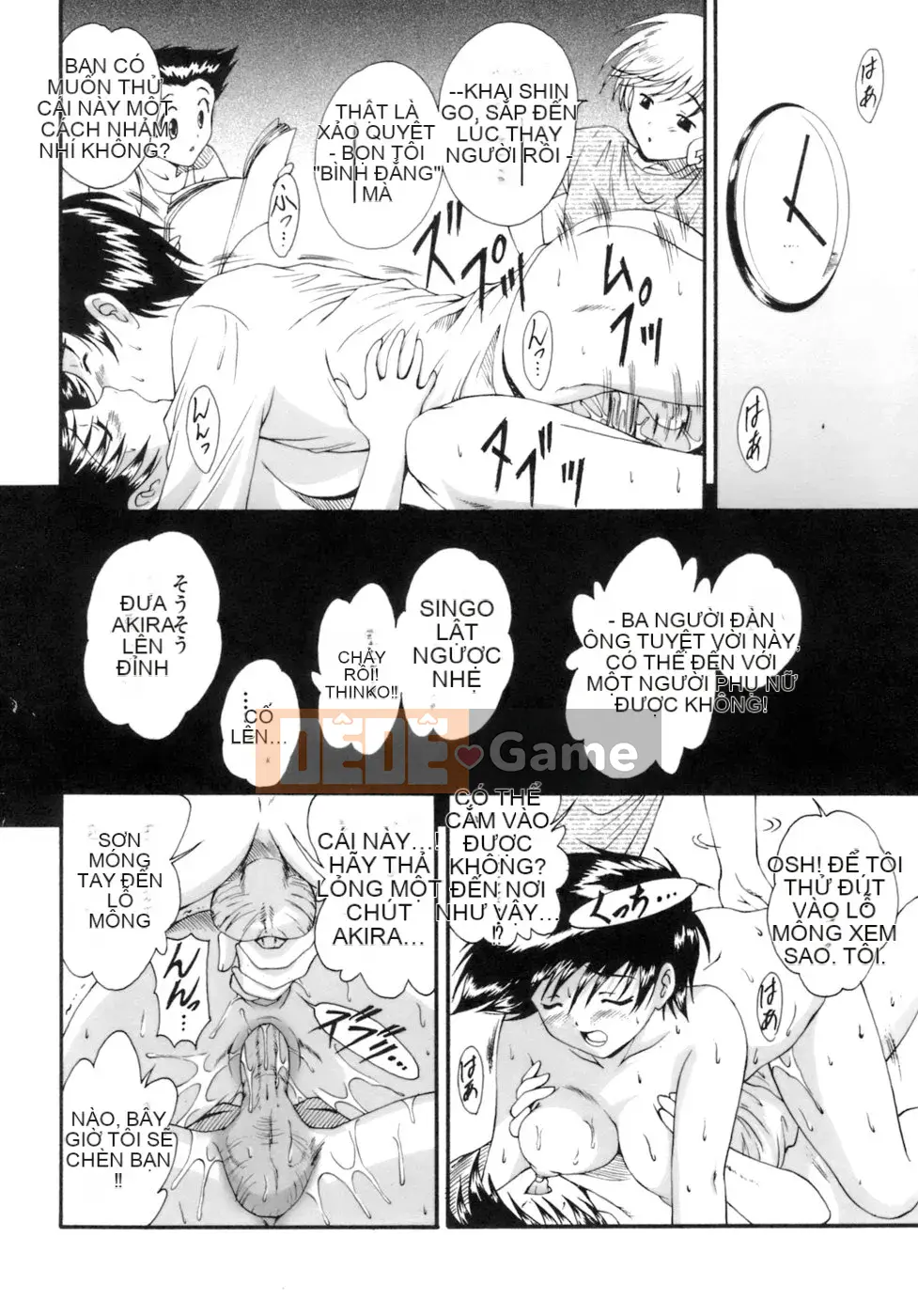 [Nishikigaura Koisaburo] M no Duo