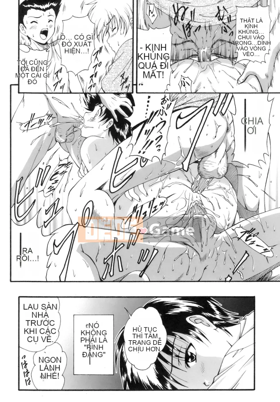 [Nishikigaura Koisaburo] M no Duo