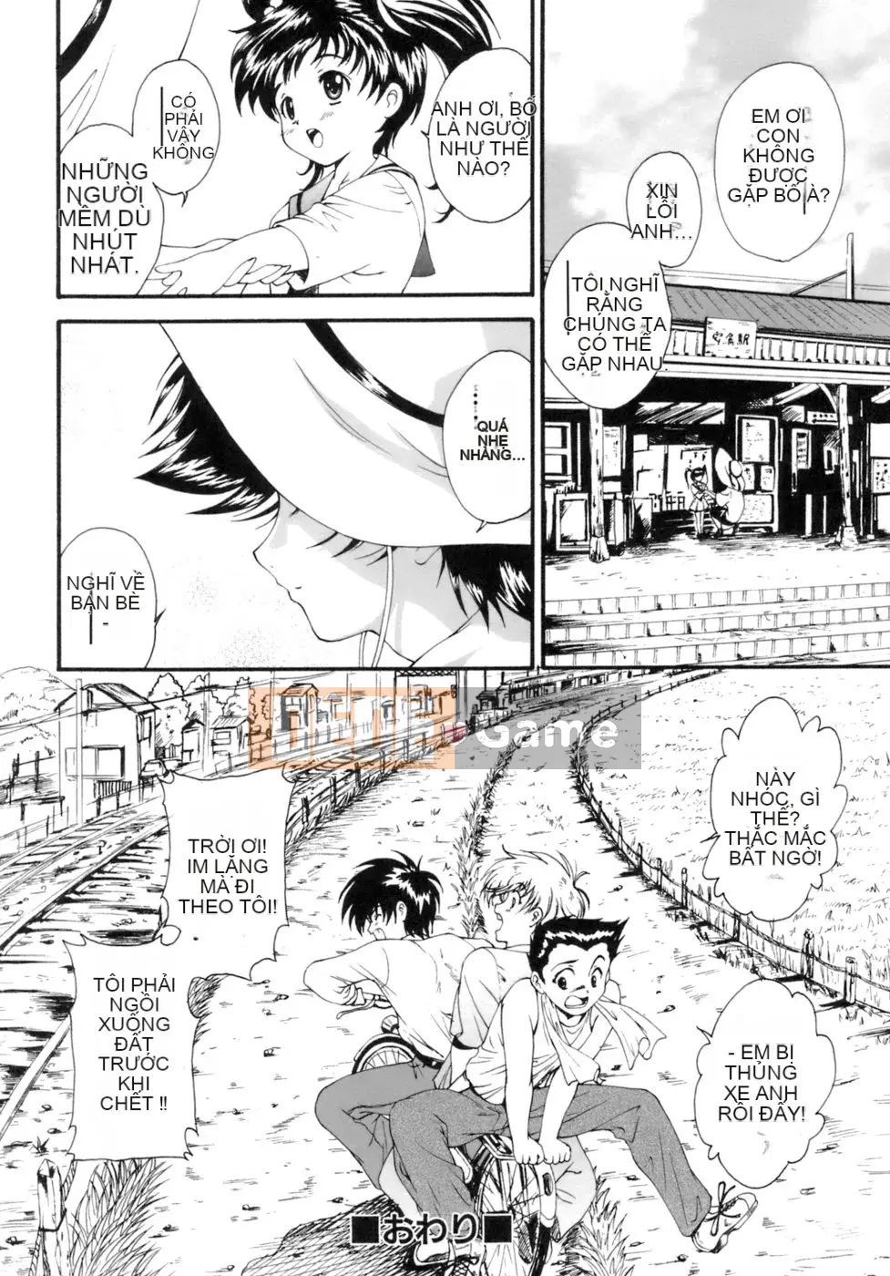 [Nishikigaura Koisaburo] M no Duo