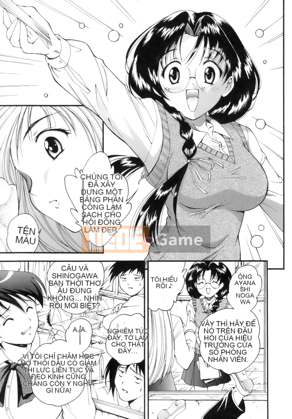 [Nishikigaura Koisaburo] M no Duo