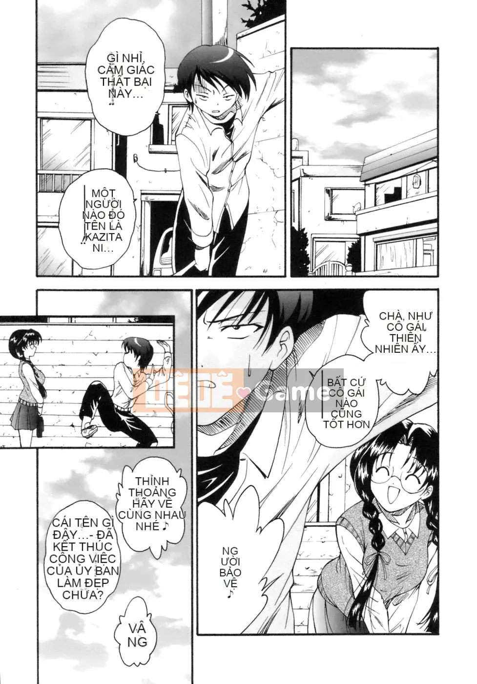 [Nishikigaura Koisaburo] M no Duo