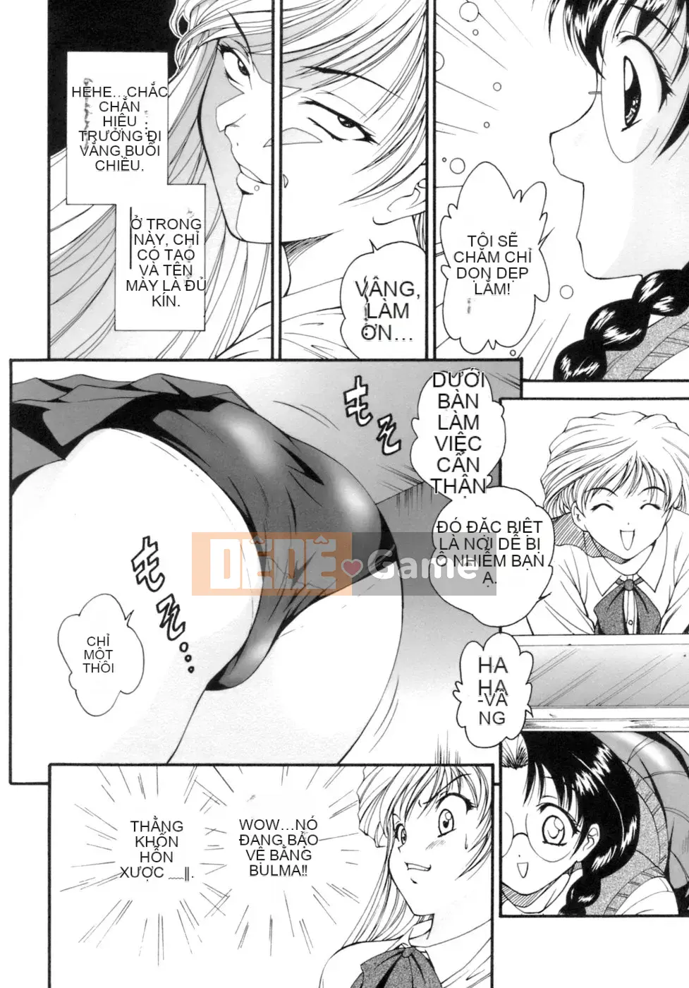 [Nishikigaura Koisaburo] M no Duo