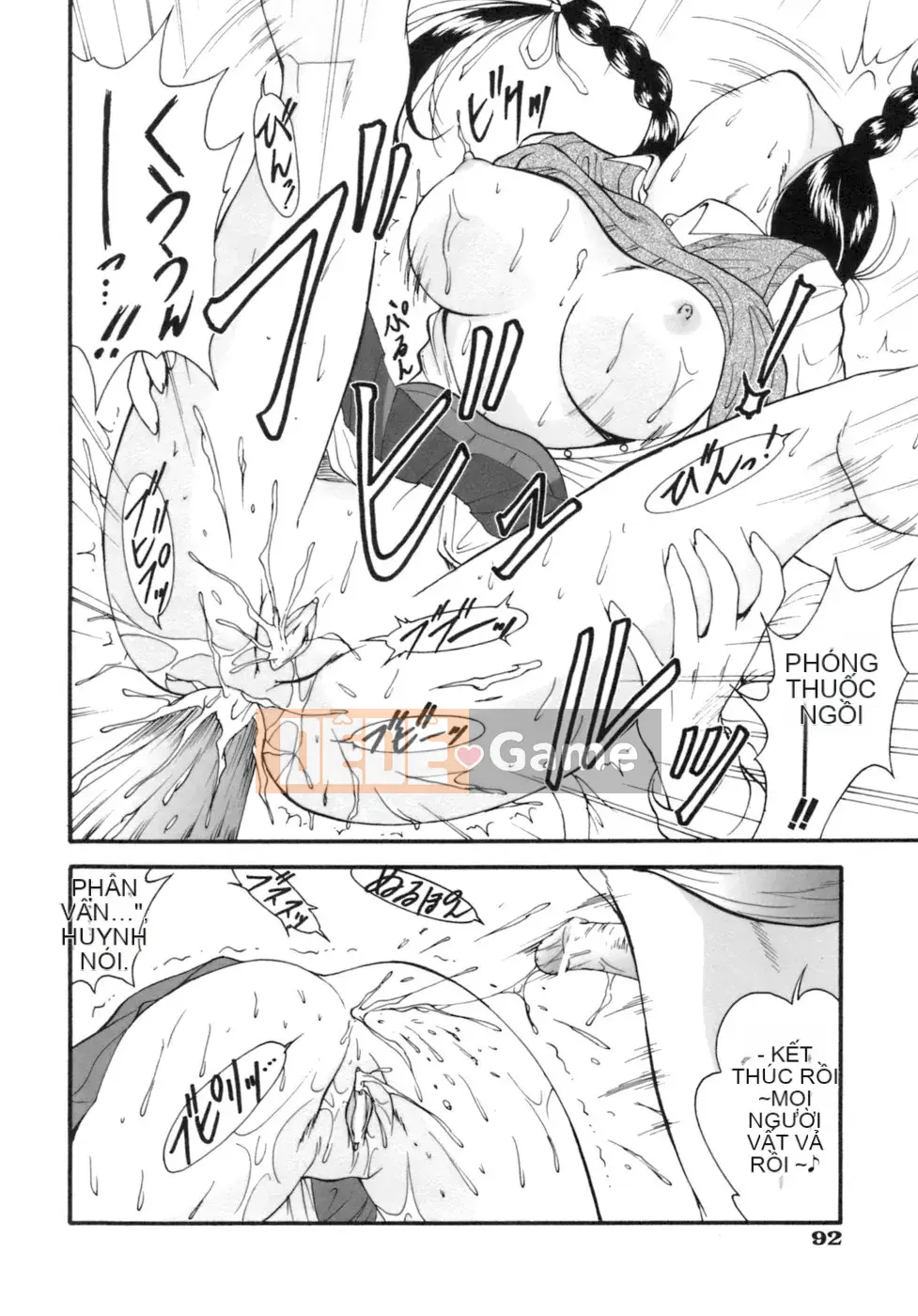 [Nishikigaura Koisaburo] M no Duo