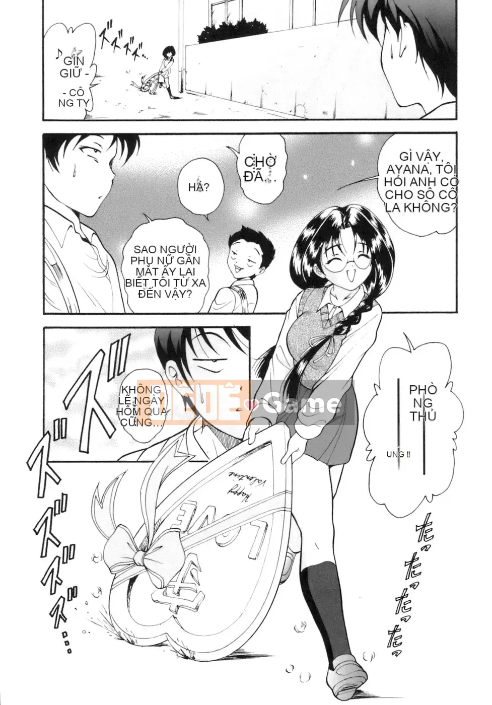 [Nishikigaura Koisaburo] M no Duo