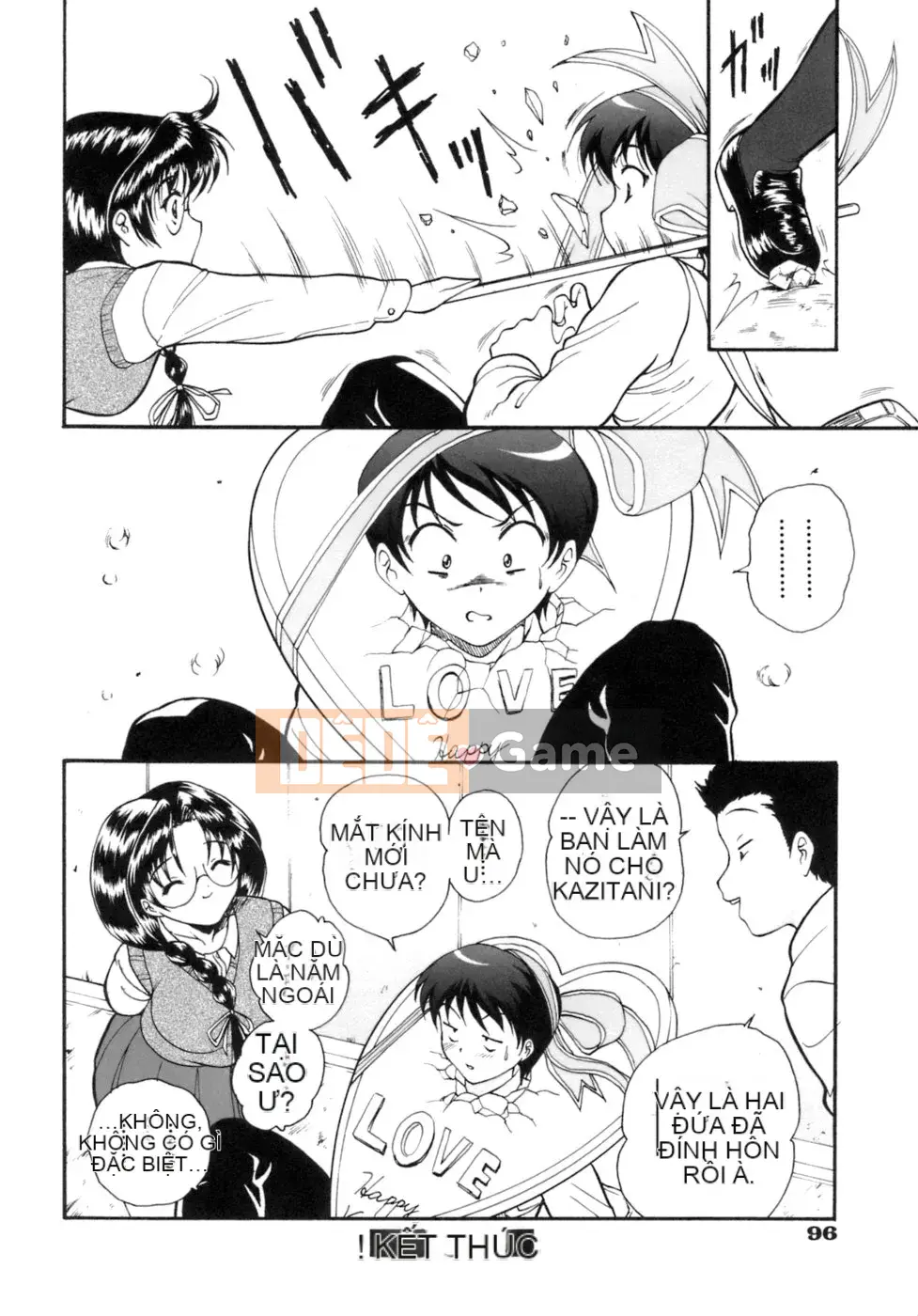 [Nishikigaura Koisaburo] M no Duo