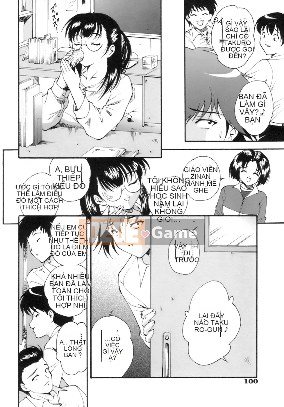 [Nishikigaura Koisaburo] M no Duo