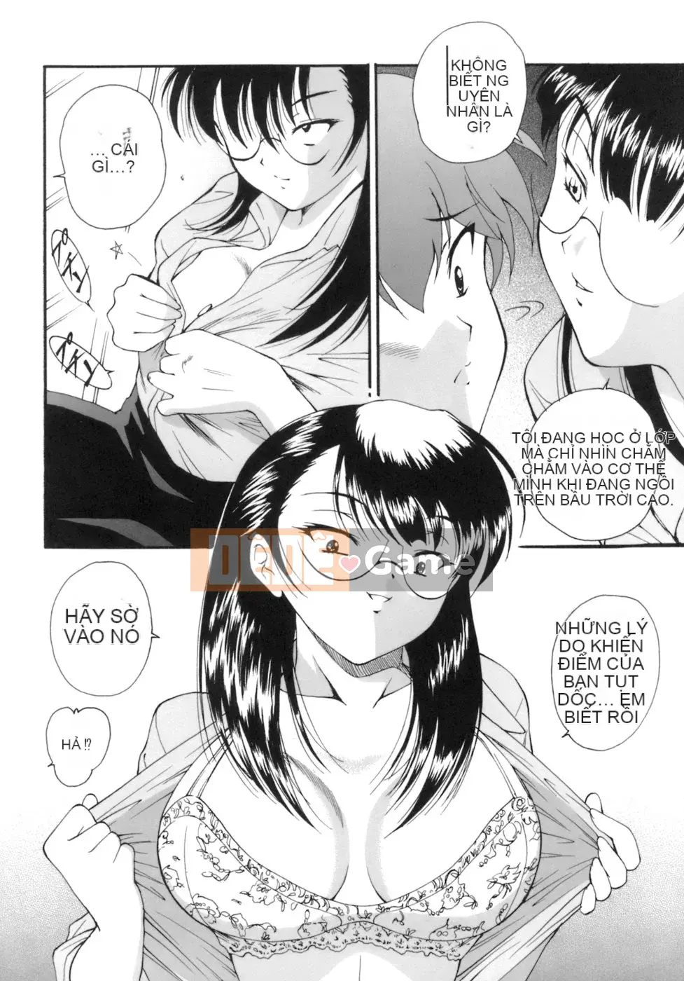 [Nishikigaura Koisaburo] M no Duo