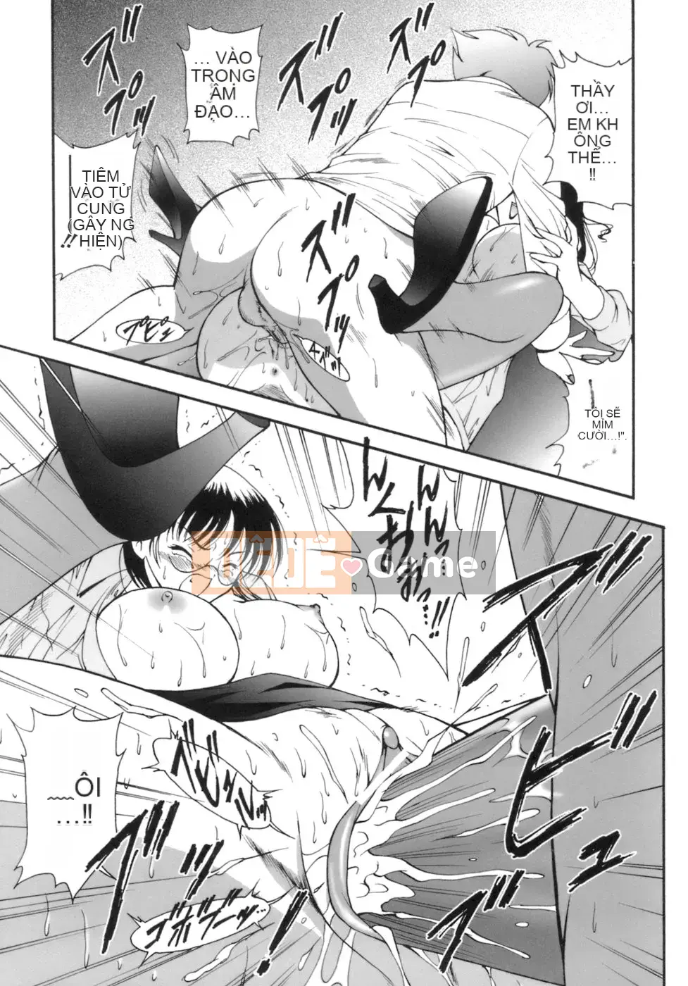 [Nishikigaura Koisaburo] M no Duo