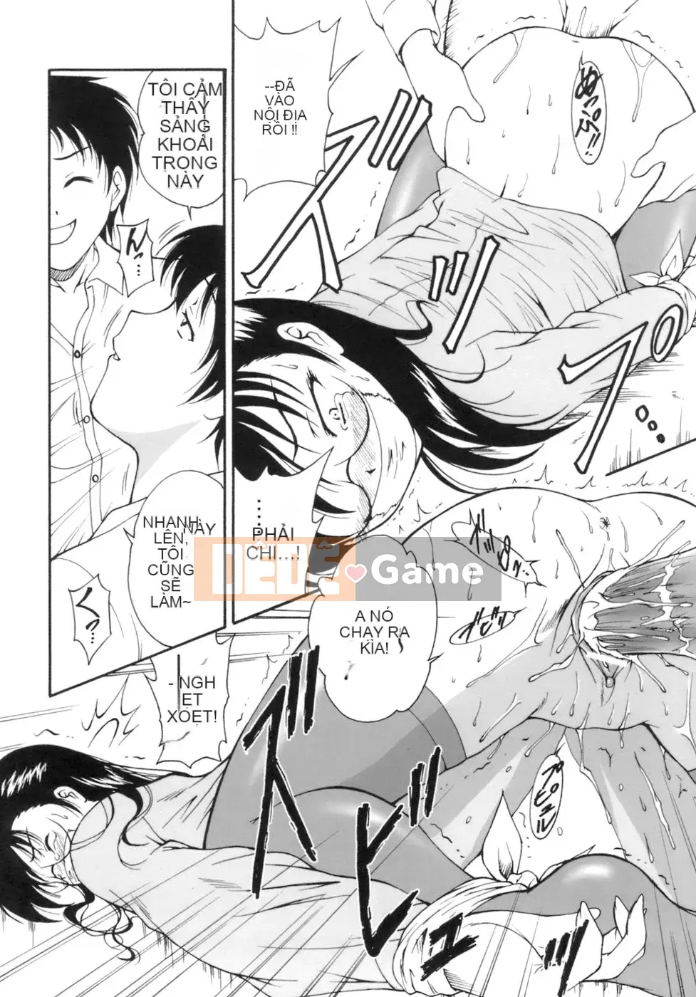 [Nishikigaura Koisaburo] M no Duo