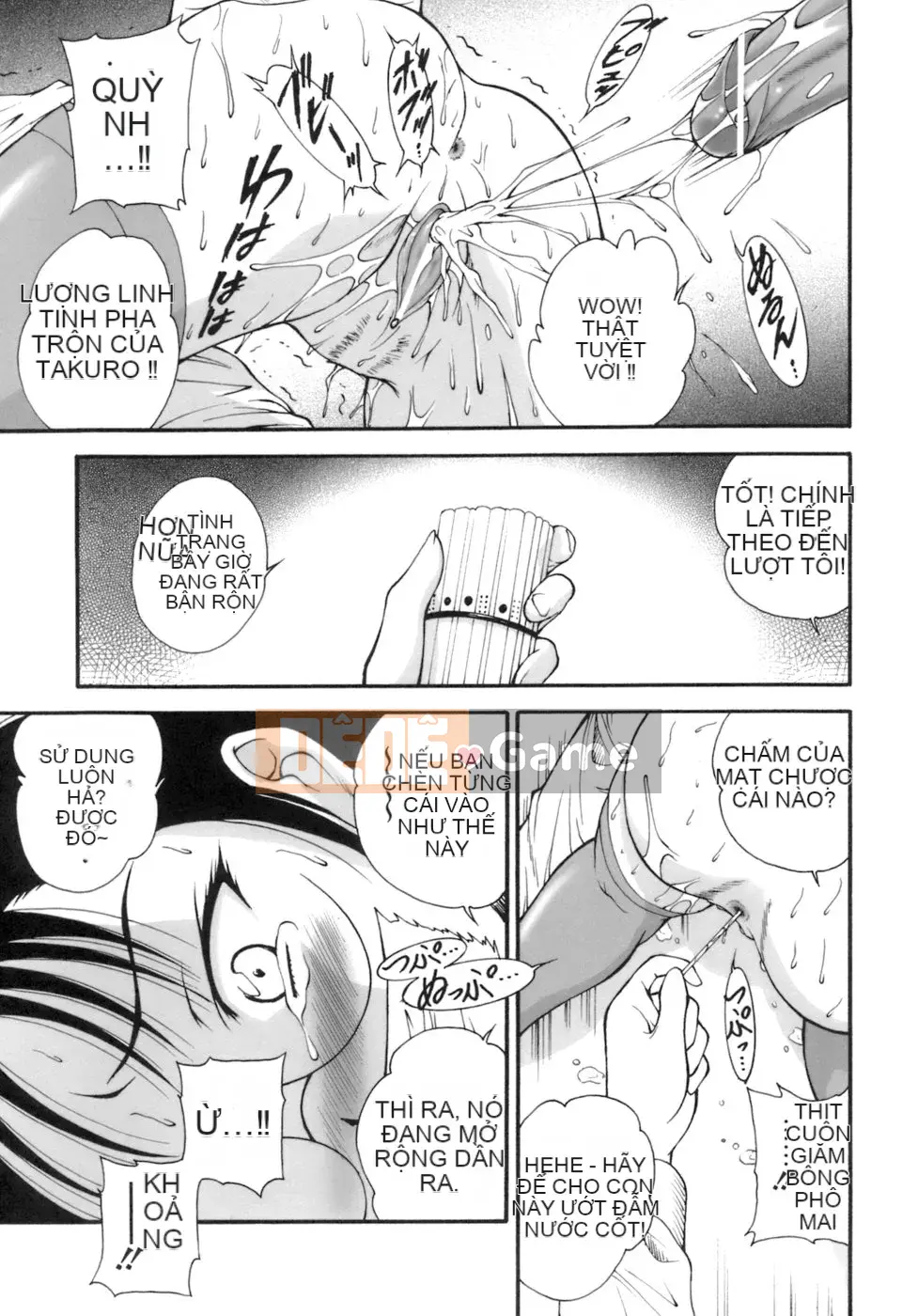 [Nishikigaura Koisaburo] M no Duo