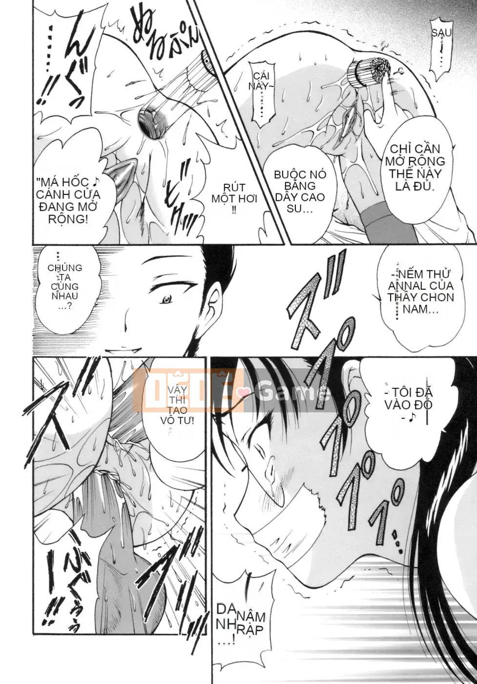 [Nishikigaura Koisaburo] M no Duo