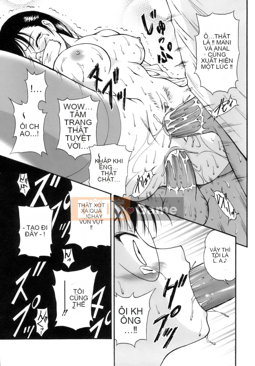 [Nishikigaura Koisaburo] M no Duo