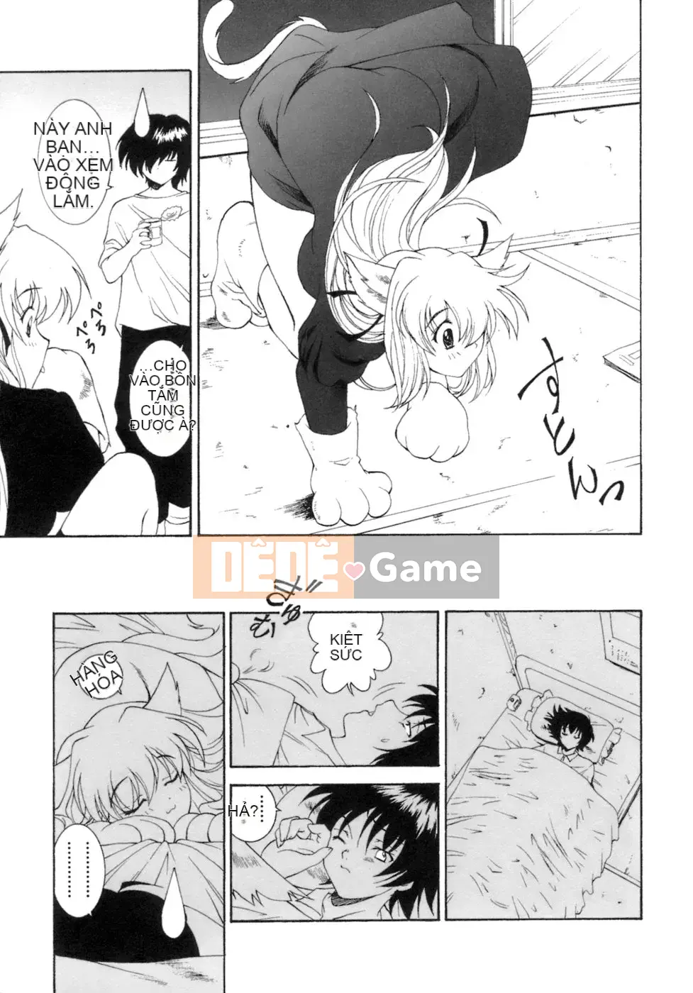 [Nishikigaura Koisaburo] M no Duo