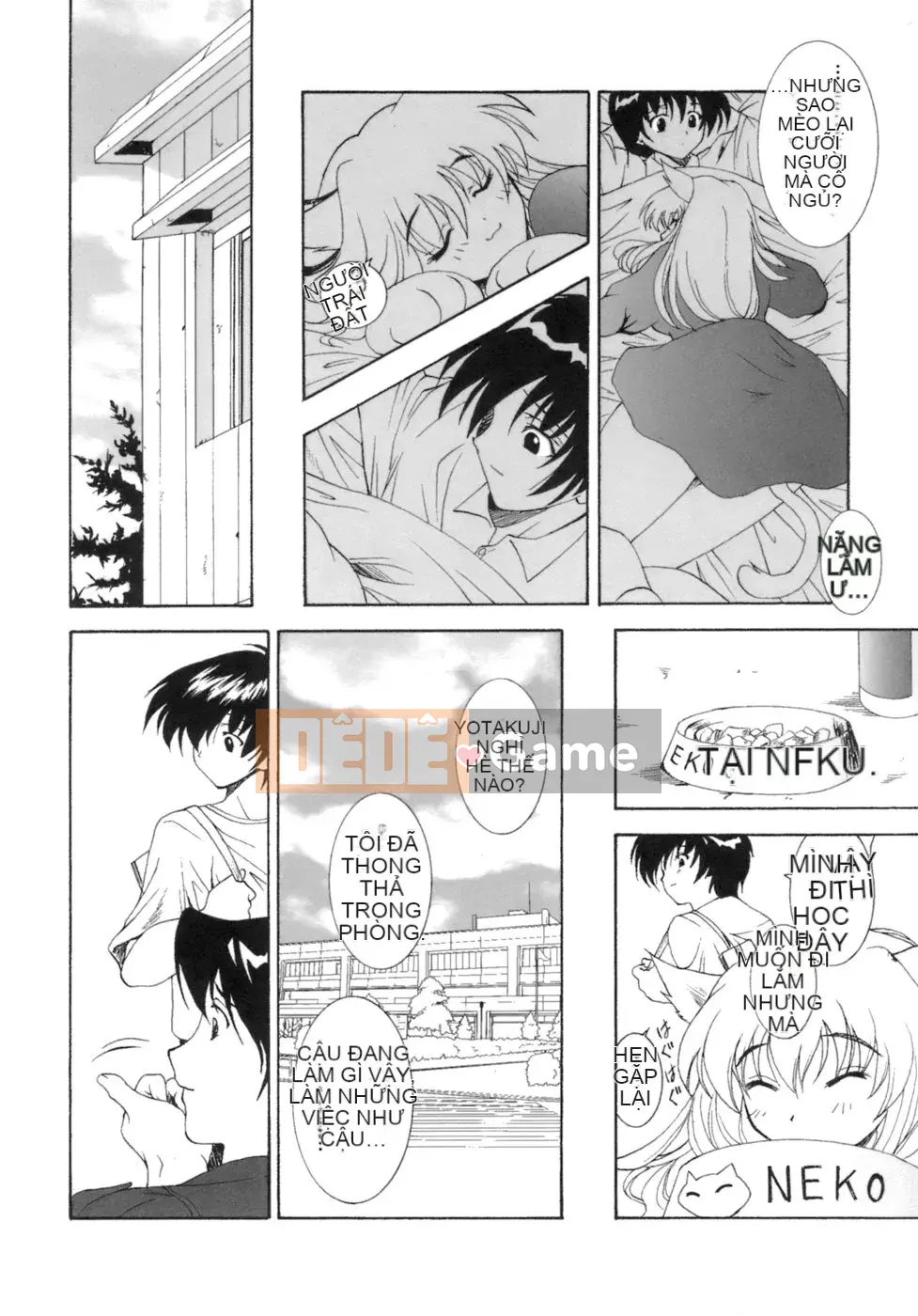 [Nishikigaura Koisaburo] M no Duo