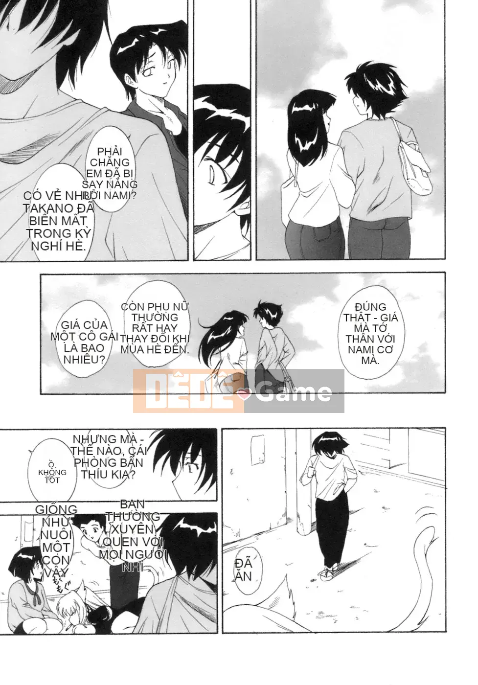 [Nishikigaura Koisaburo] M no Duo