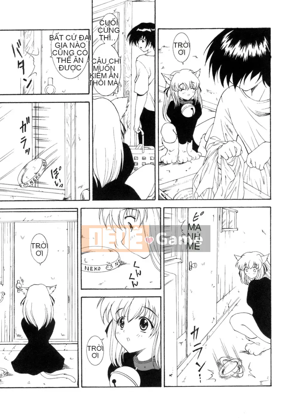 [Nishikigaura Koisaburo] M no Duo