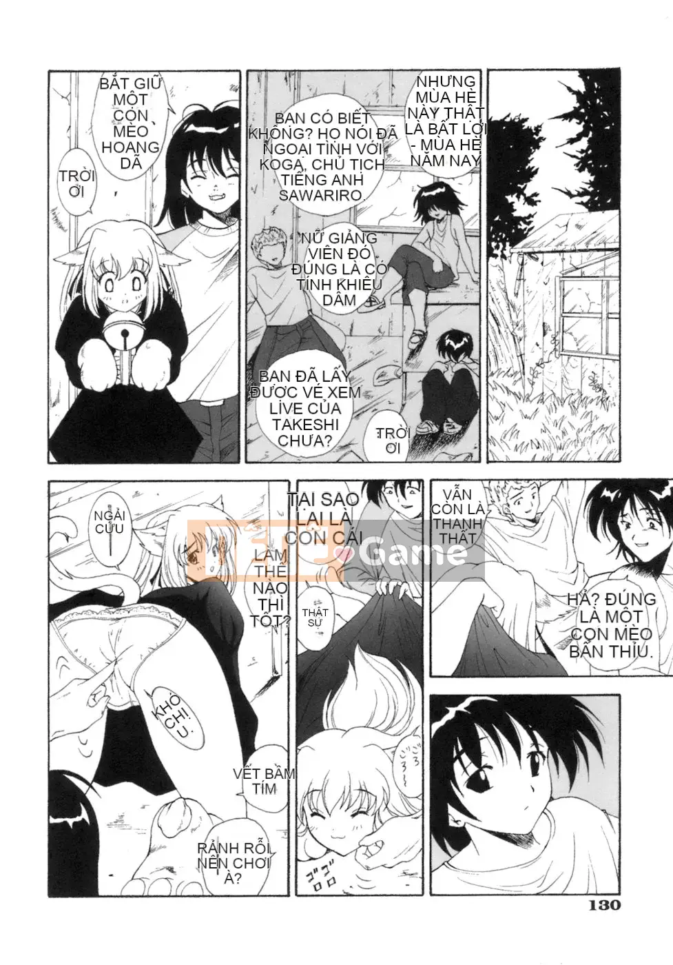 [Nishikigaura Koisaburo] M no Duo