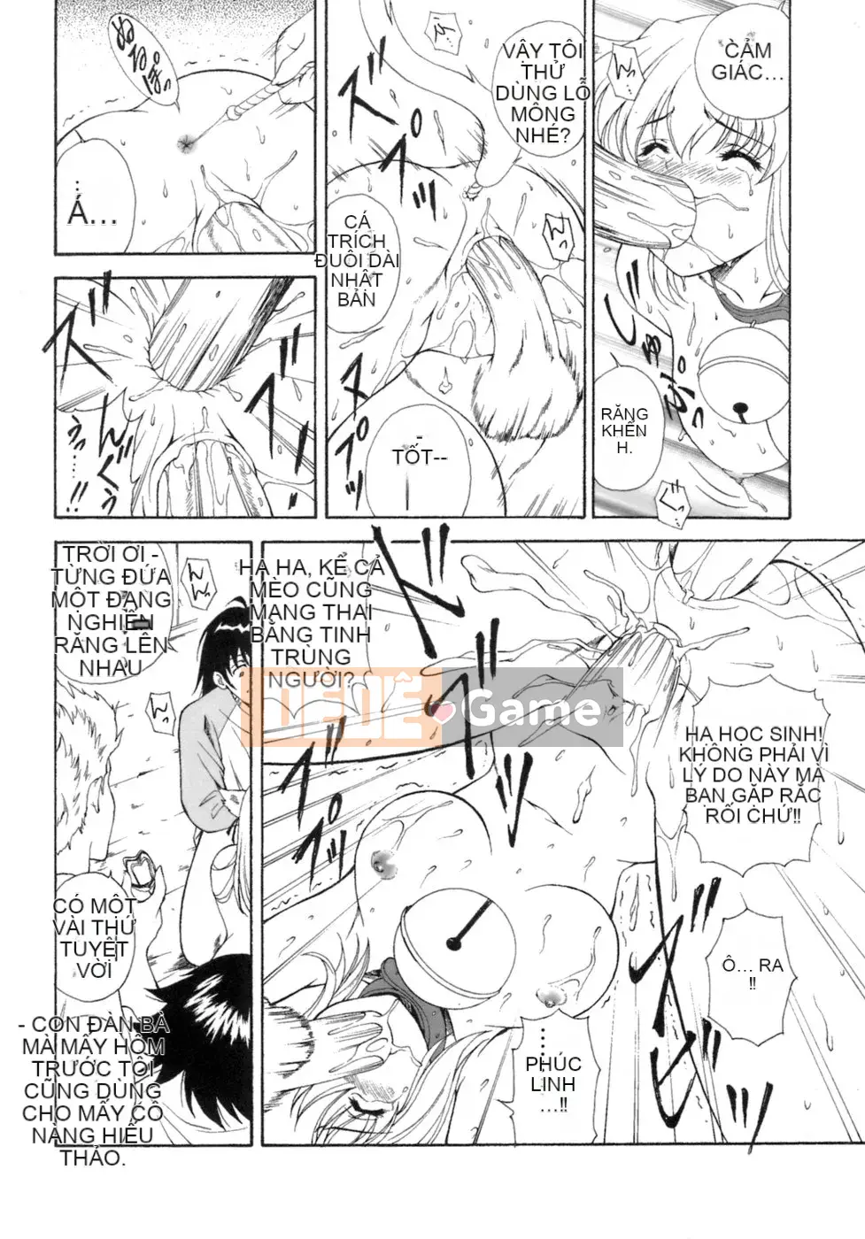 [Nishikigaura Koisaburo] M no Duo