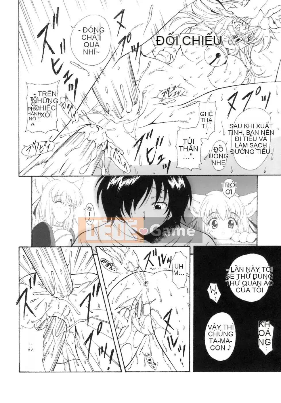 [Nishikigaura Koisaburo] M no Duo