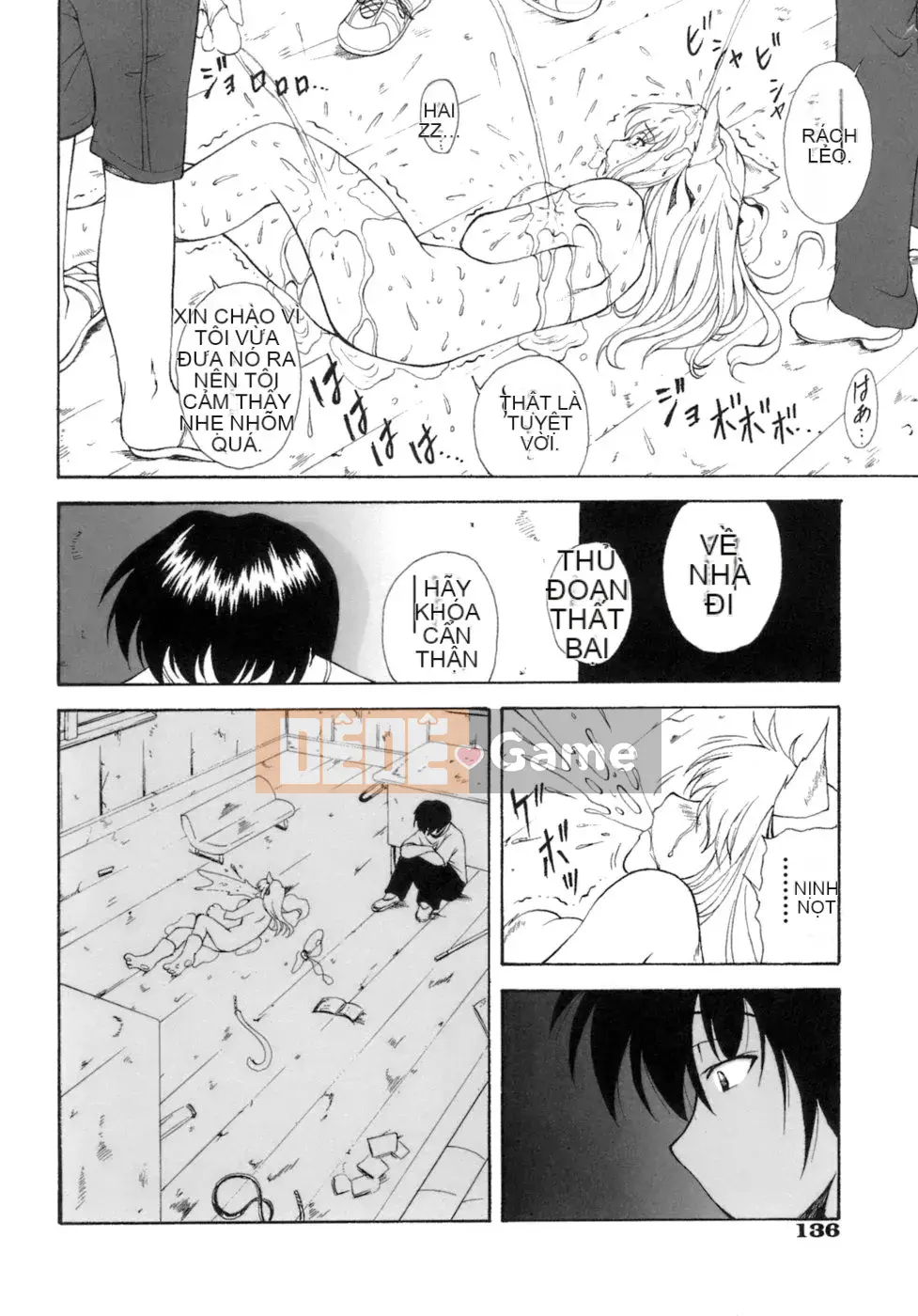 [Nishikigaura Koisaburo] M no Duo