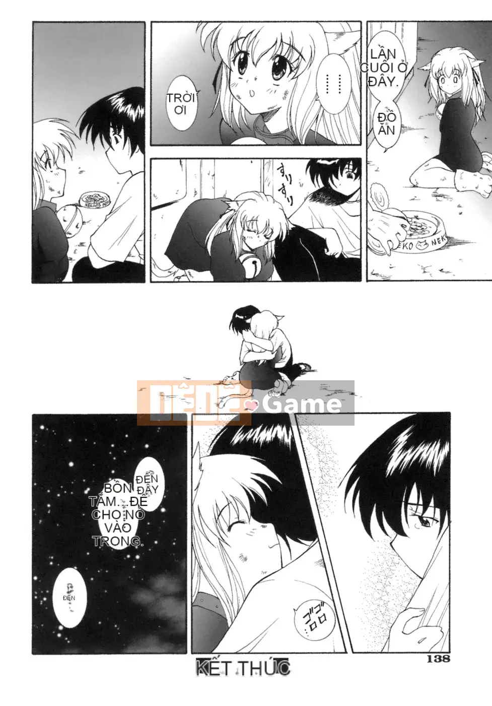 [Nishikigaura Koisaburo] M no Duo