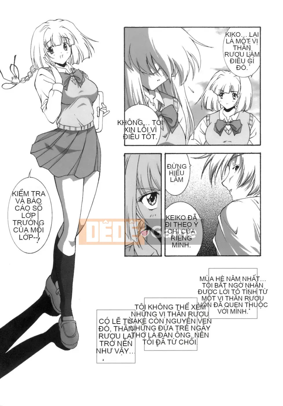 [Nishikigaura Koisaburo] M no Duo