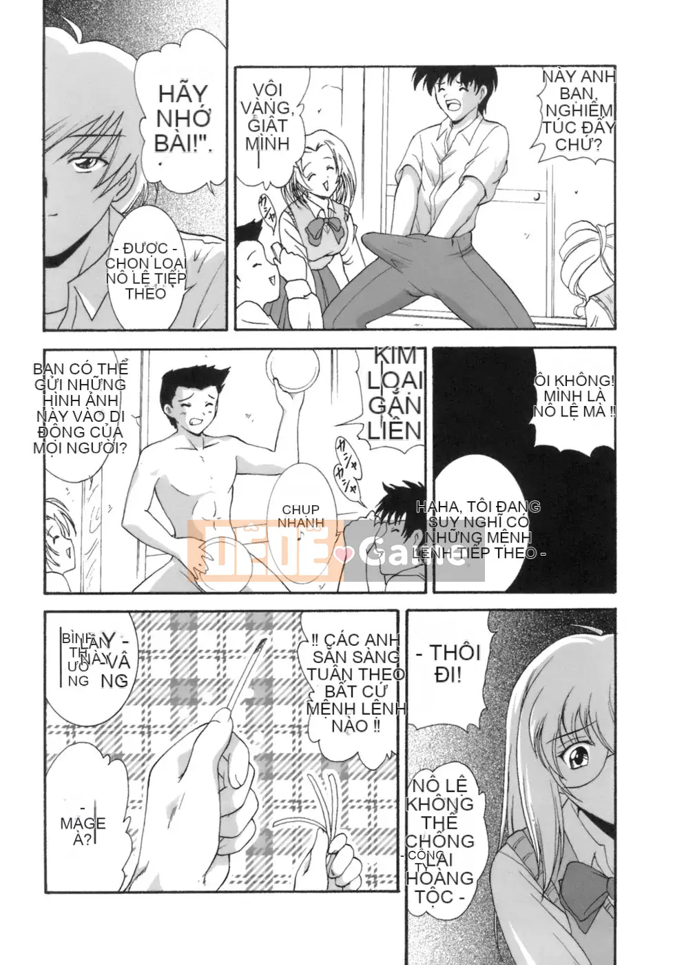 [Nishikigaura Koisaburo] M no Duo