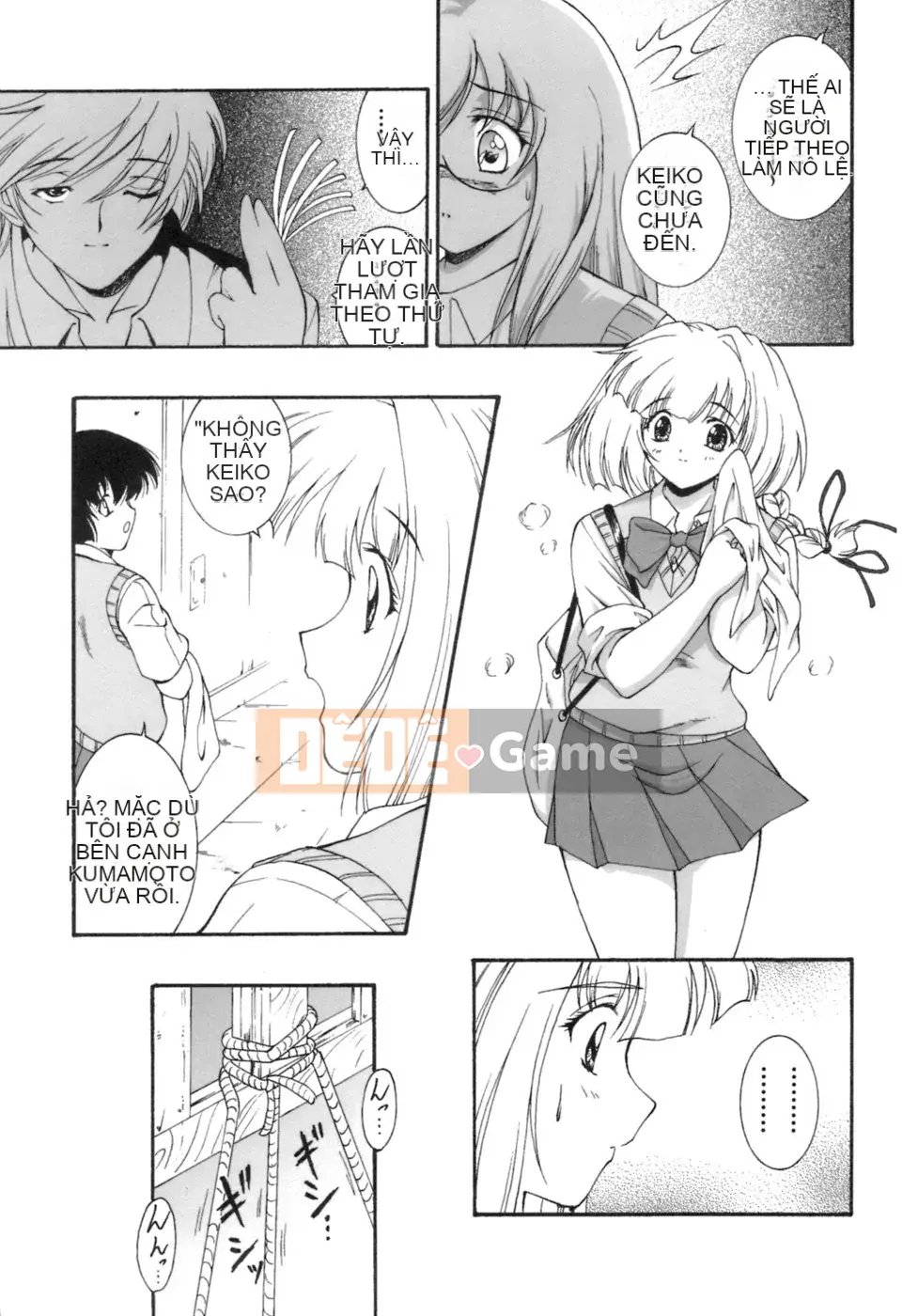 [Nishikigaura Koisaburo] M no Duo