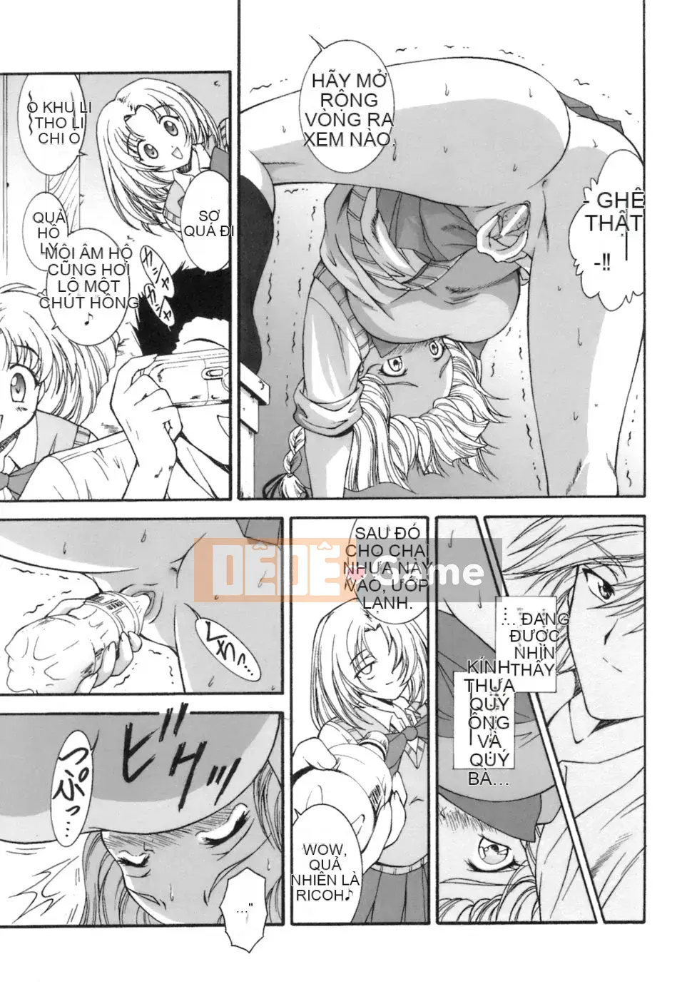 [Nishikigaura Koisaburo] M no Duo