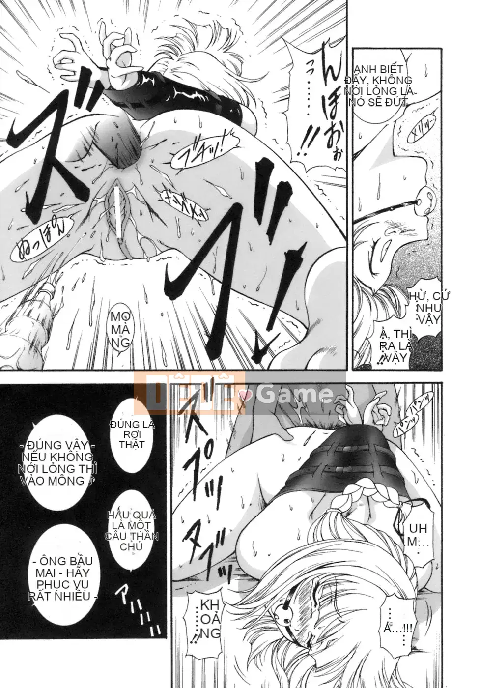 [Nishikigaura Koisaburo] M no Duo