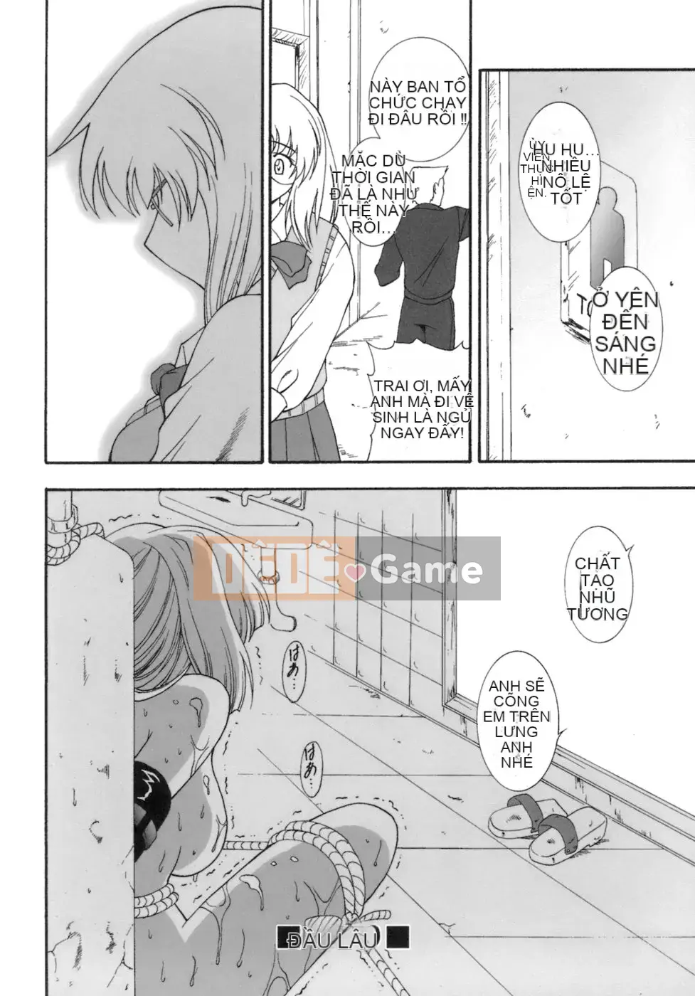 [Nishikigaura Koisaburo] M no Duo