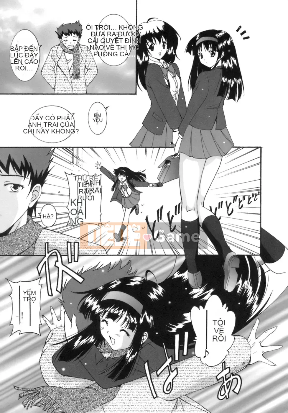 [Nishikigaura Koisaburo] M no Duo