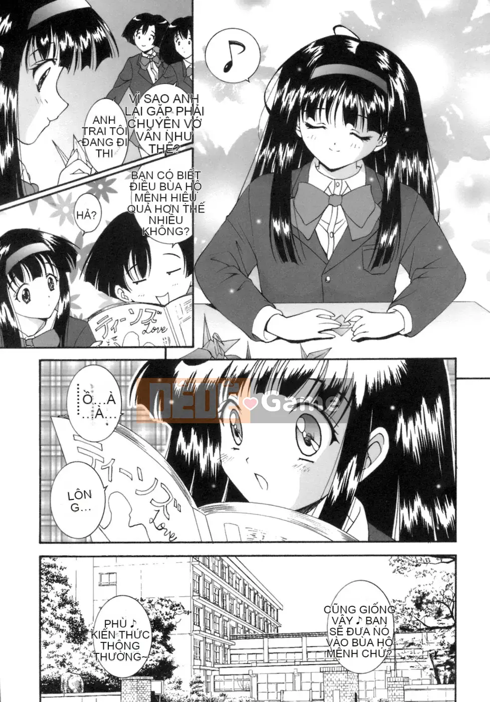 [Nishikigaura Koisaburo] M no Duo