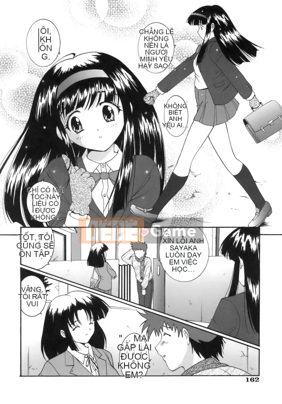 [Nishikigaura Koisaburo] M no Duo