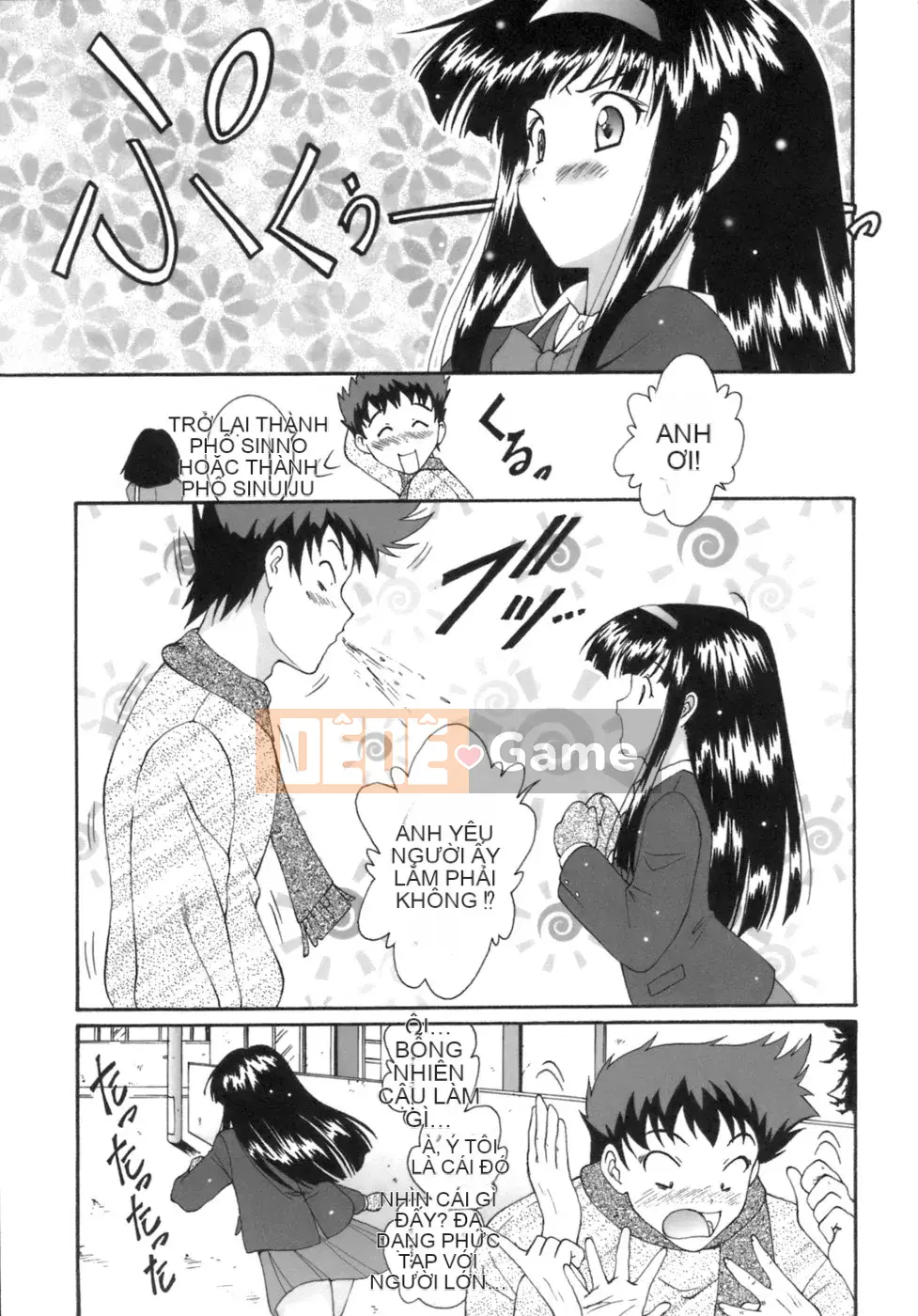 [Nishikigaura Koisaburo] M no Duo