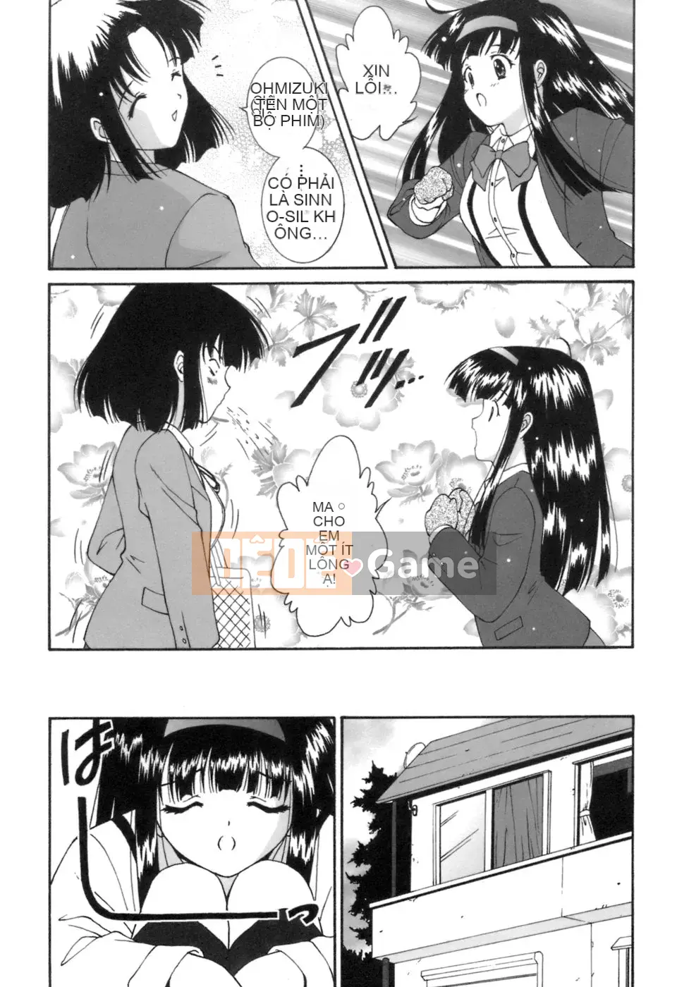 [Nishikigaura Koisaburo] M no Duo