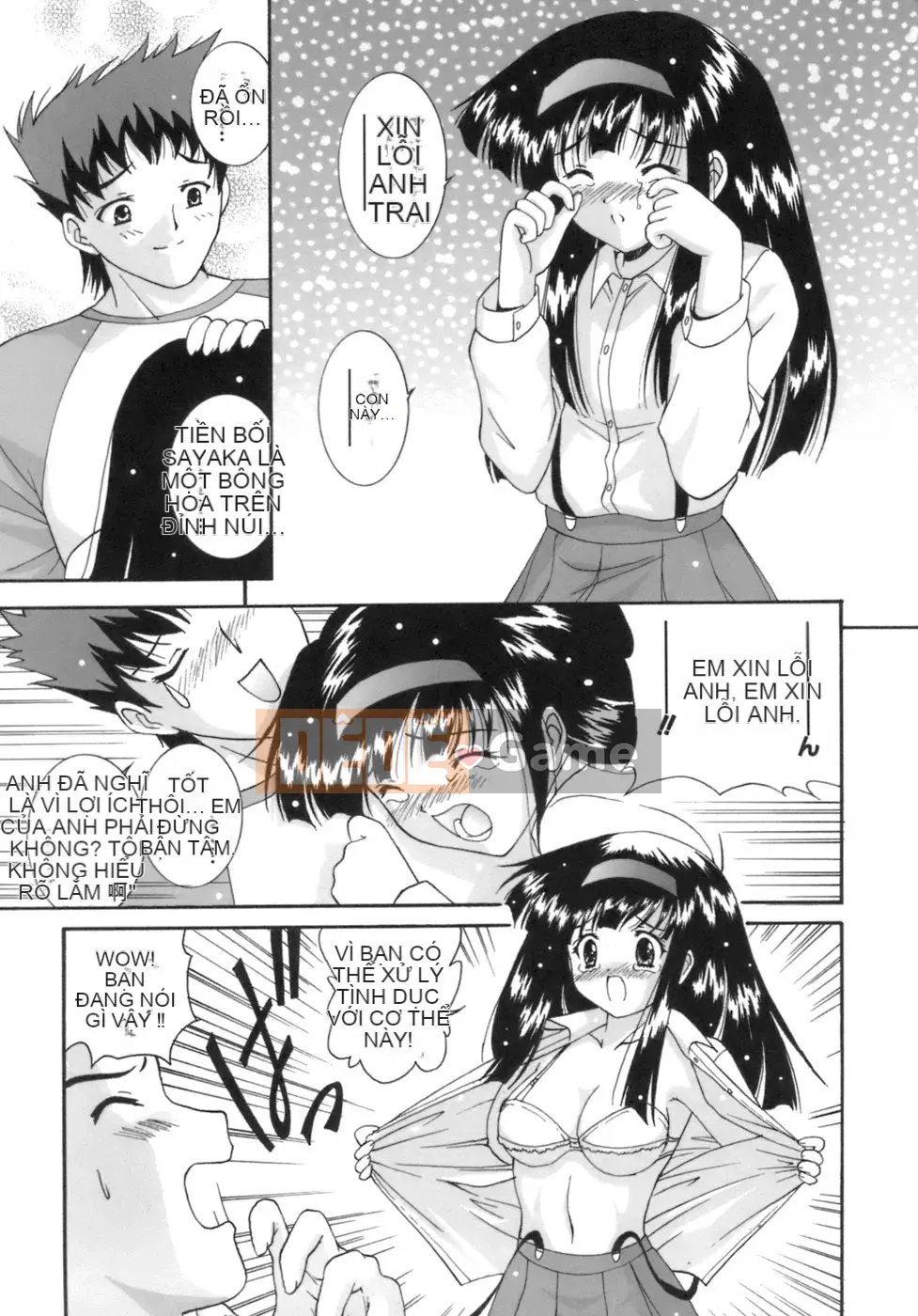 [Nishikigaura Koisaburo] M no Duo