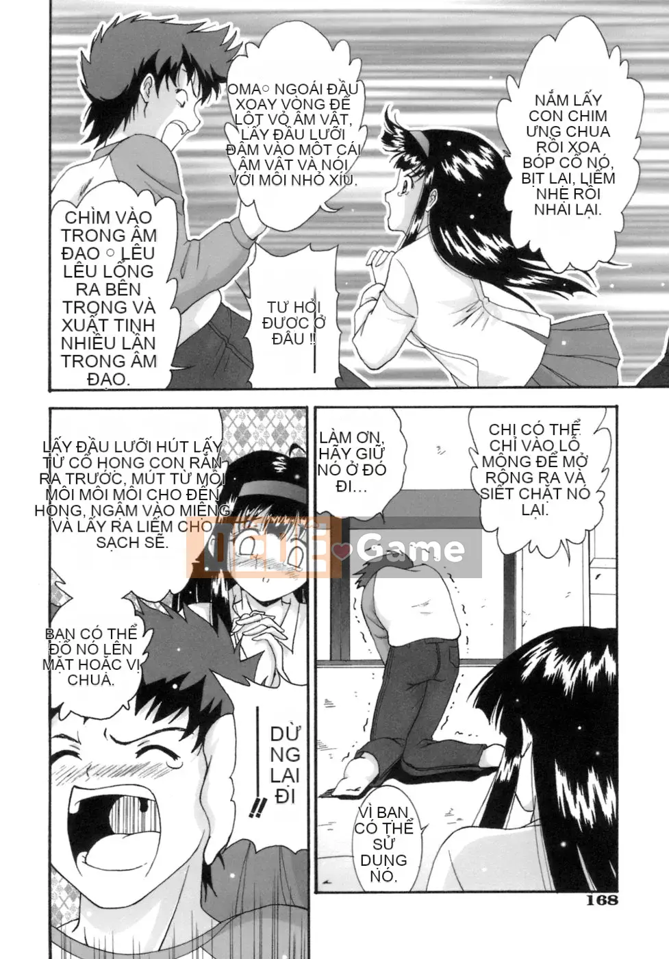 [Nishikigaura Koisaburo] M no Duo