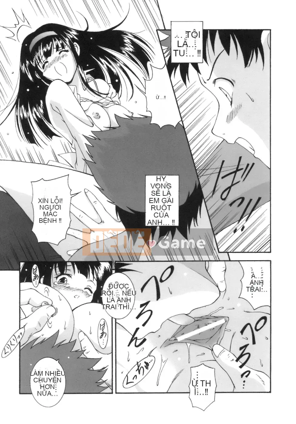 [Nishikigaura Koisaburo] M no Duo