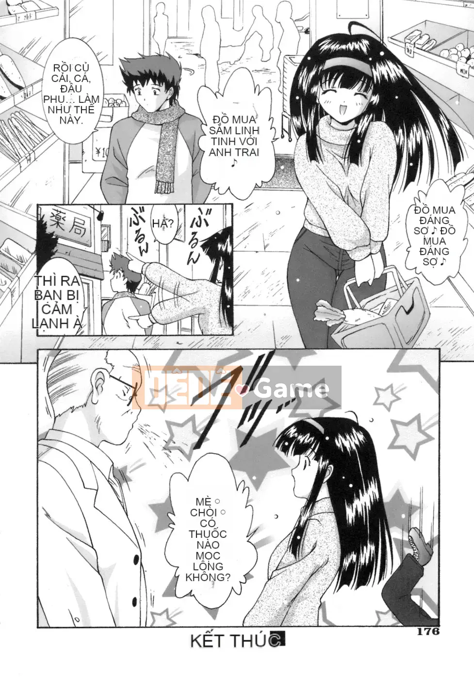 [Nishikigaura Koisaburo] M no Duo