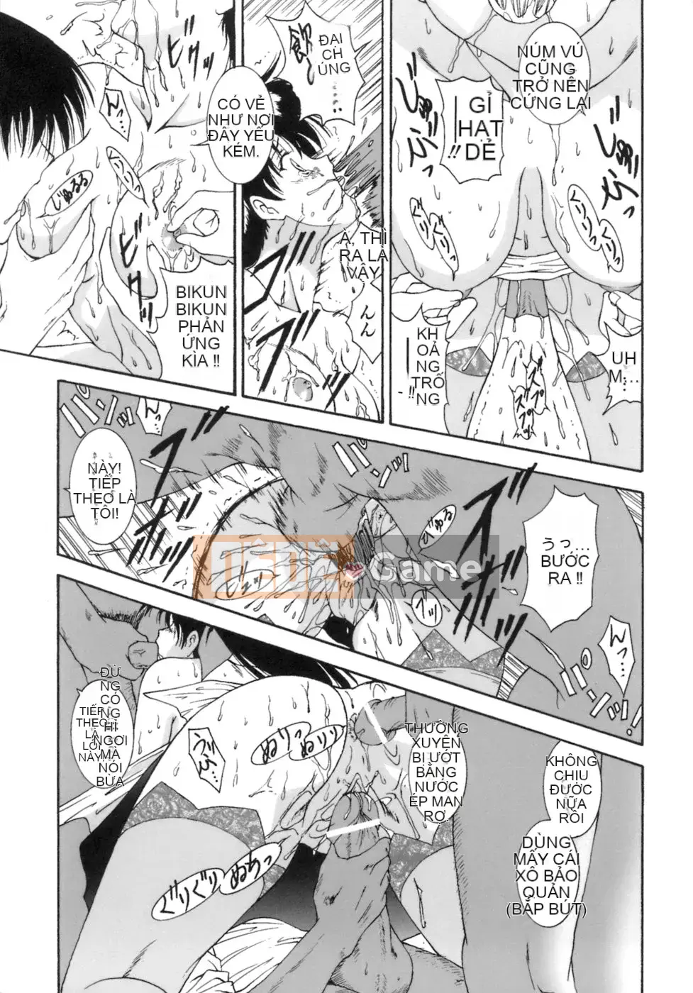 [Nishikigaura Koisaburo] M no Duo