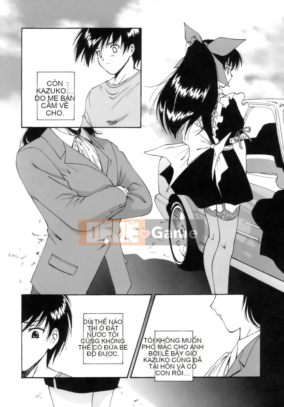 [Nishikigaura Koisaburo] M no Duo